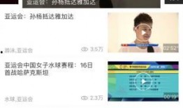 体育频道在线直播观看,体育盛宴精彩瞬间不容错过