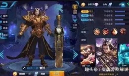 王者荣耀星夜爆料视频,王者荣耀新英雄与神秘活动前瞻