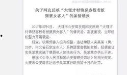 大理游客爆料最新消息今天,今日突发事件引发热议！