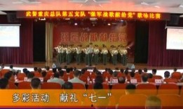 黔江最新爆料新闻联播,新闻联播聚焦重大事件，揭秘背后真相